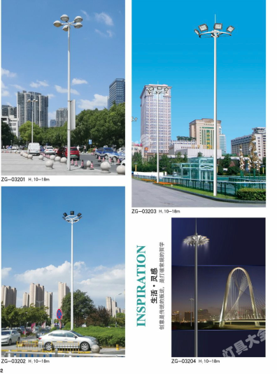 晋城市城市高杆灯路灯中国结太阳能路灯 - 一站式服务